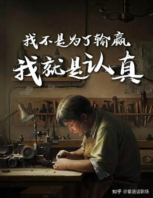 罗永浩等待成功  第1张