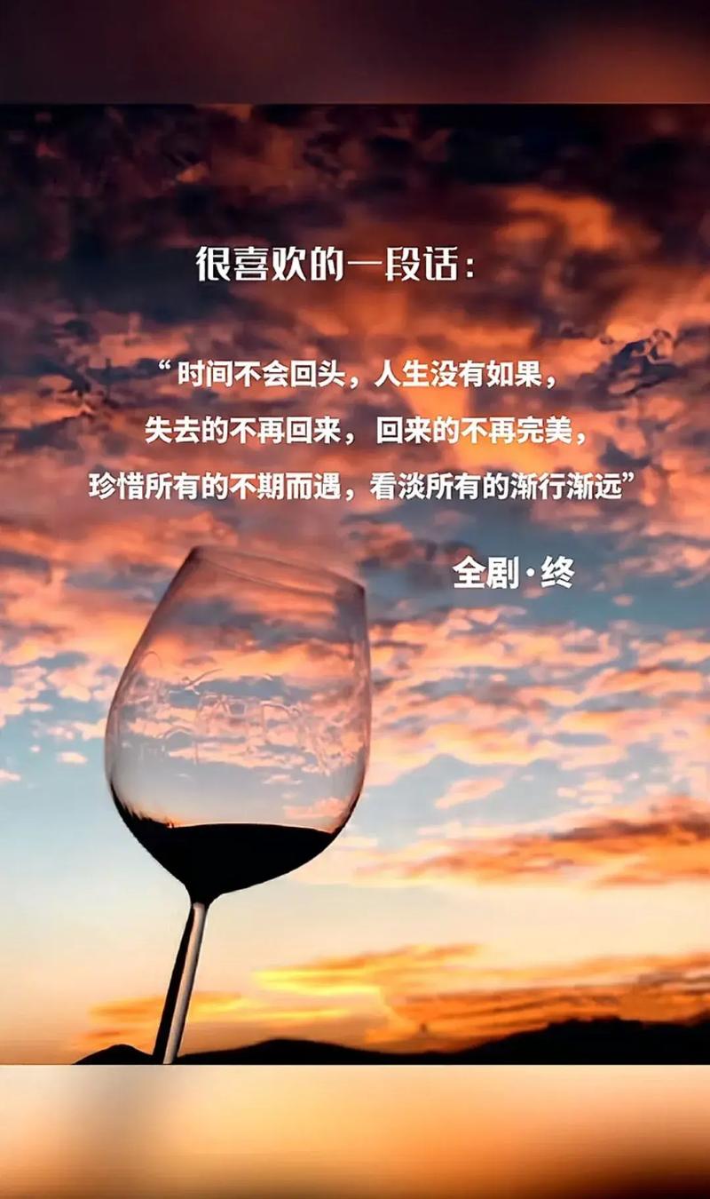 时间走了心情说说 时间走了心情说说句子  第1张