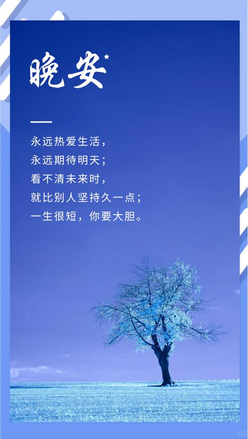 晒美好一天的说说 美好的一天应该发什么说说表达情感  第1张