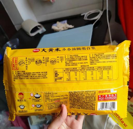 三全食品陈泽民：50岁创业，小小汤圆卖出亿万身家  第1张