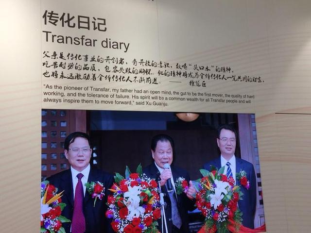 传化集团徐传化：靠卖液体肥皂年赚330亿  第1张