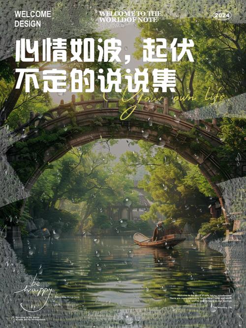 最近情绪波动的说说 最近情绪波动的说说句子搞笑 第1张 最近情绪波动的说说 最近情绪波动的说说句子搞笑 第1张