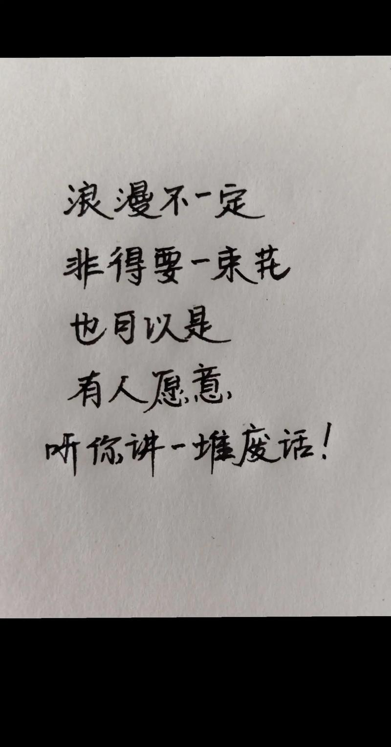 最新情感文字短句 最新情感语录大全  第1张