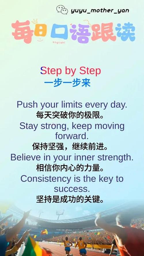 有关挑战的英语格言 关于勇于挑战的英语名言  第1张