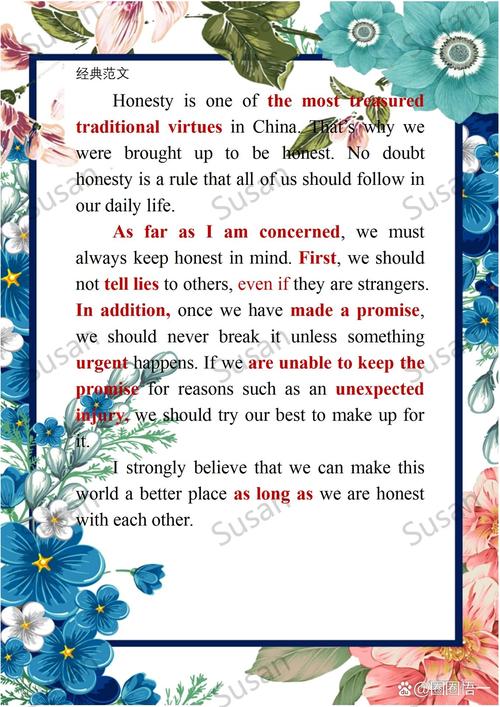 有关于诚信的英语格言 关于诚信的英语名言警句摘抄大全 第1张 有关于诚信的英语格言 关于诚信的英语名言警句摘抄大全 第1张