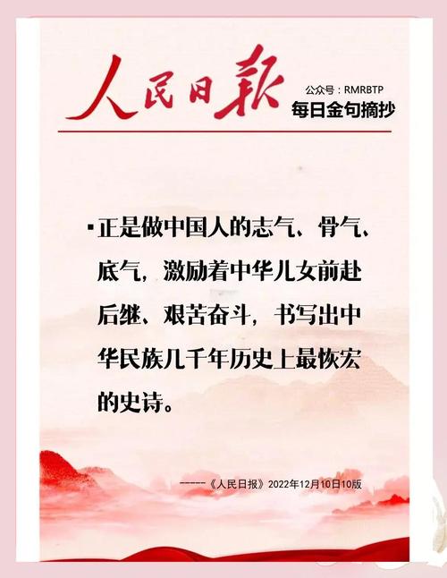 高会军：用信念撑起青春的脊梁  第1张