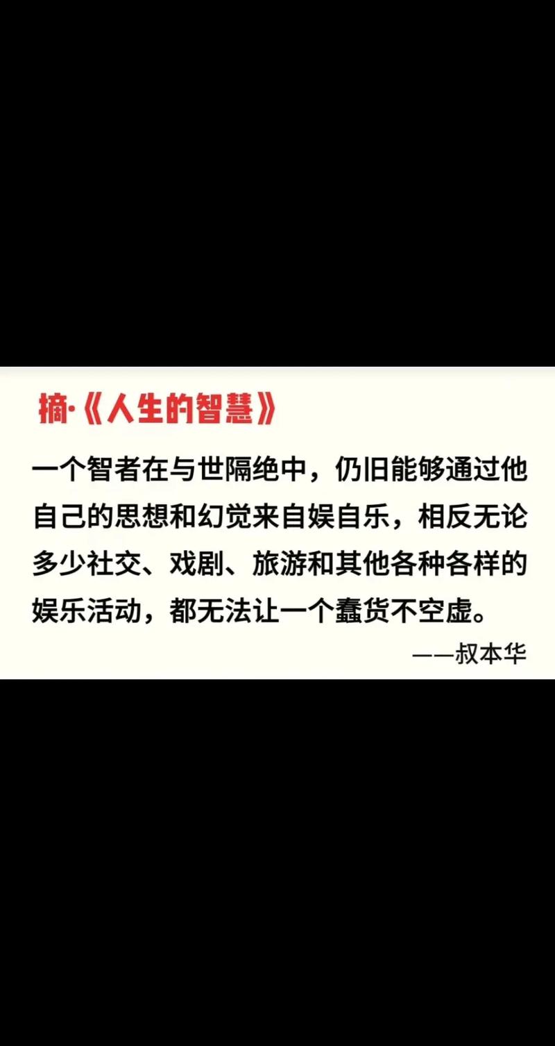 涂磊：做智者，清醒的过自己的日子  第1张