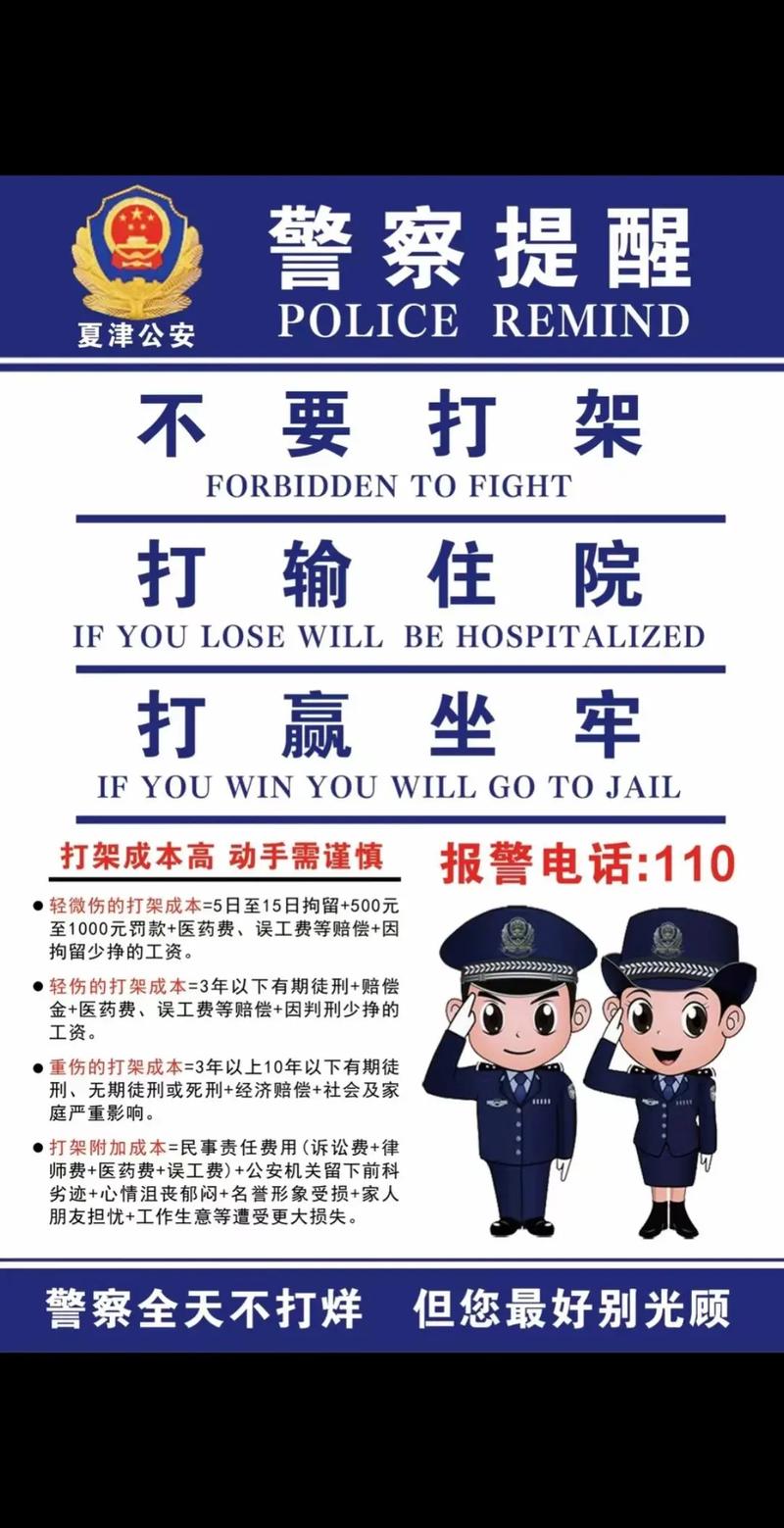 服从命令听从指挥格言 服从命令听指挥下一句是什么?  第1张