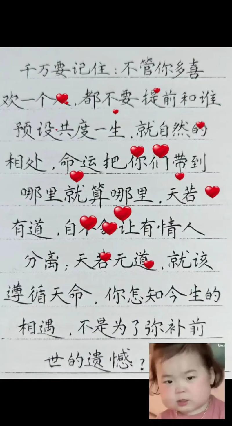 朋友相聚是缘分的说说 朋友相聚是缘发发朋友圈怎么写  第1张