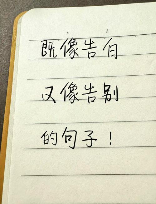 朋友圈告别爱情短句 朋友圈告别爱情短句文案搞笑图片 第1张 朋友圈告别爱情短句 朋友圈告别爱情短句文案搞笑图片 第1张