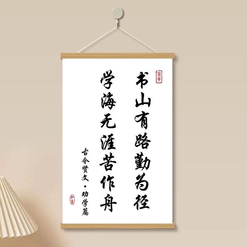 有关读书的格言标语 有关读书格言的句子 第1张 有关读书的格言标语 有关读书格言的句子 第1张