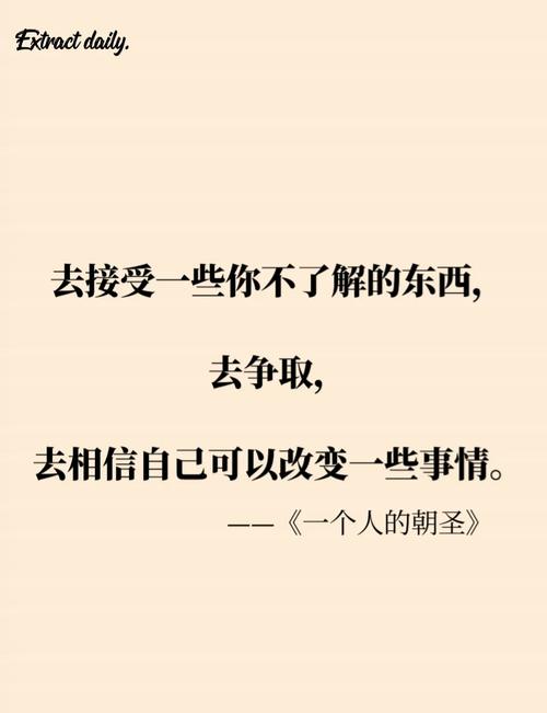 有关理想励志抱负的名言 有关理想抱负的句子 第1张 有关理想励志抱负的名言 有关理想抱负的句子 第1张