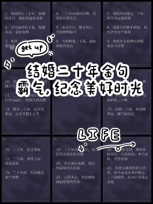 朝夕相处最真实的说说 朝夕相处是什么数字 第1张 朝夕相处最真实的说说 朝夕相处是什么数字 第1张