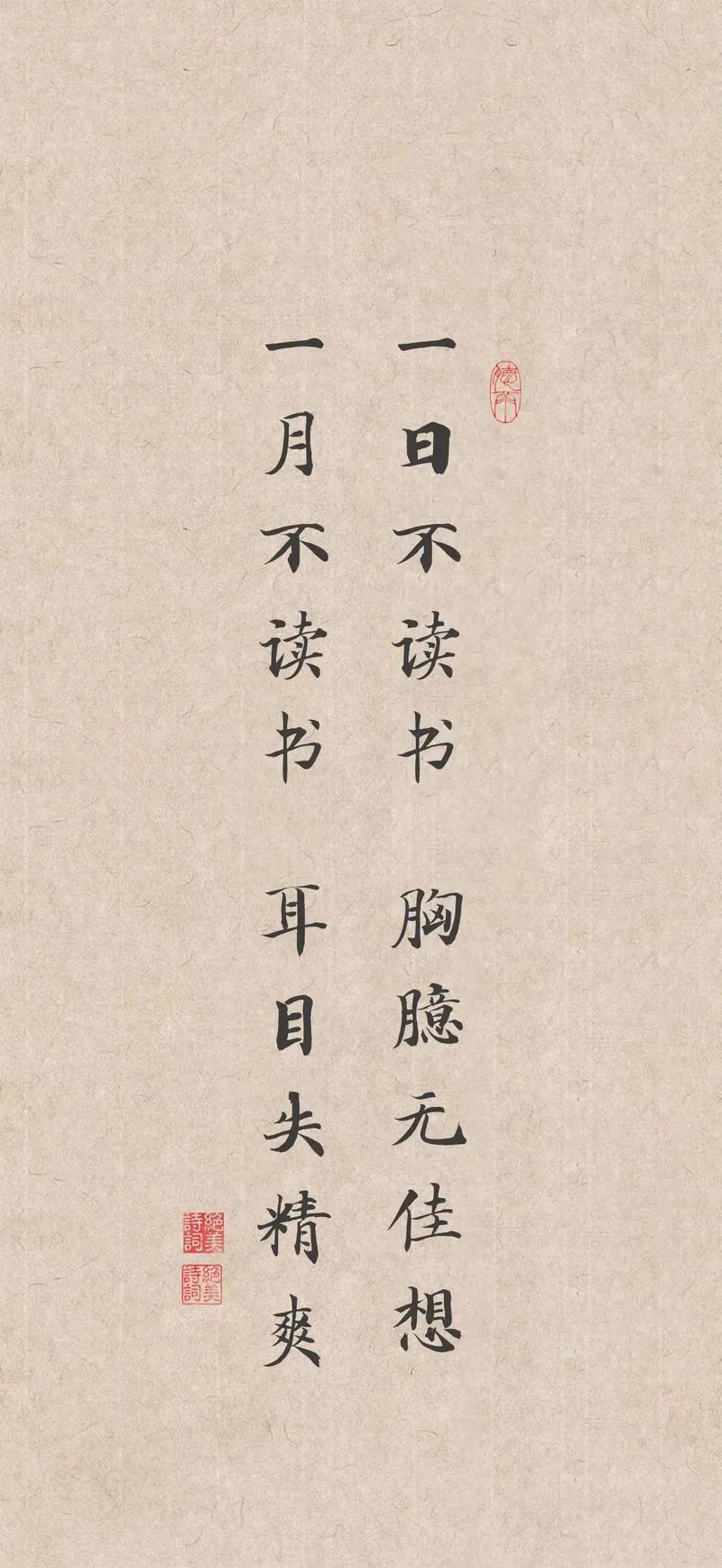 墨痕之下是为坚持  第1张