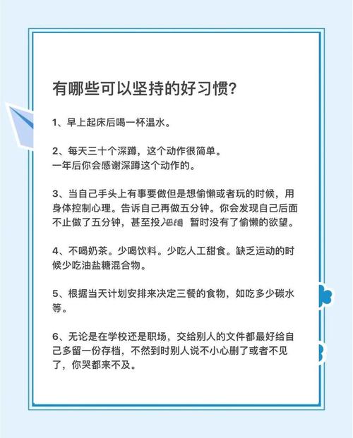 习惯一个人,是静水深流的成长 第1张 习惯一个人,是静水深流的成长 第1张