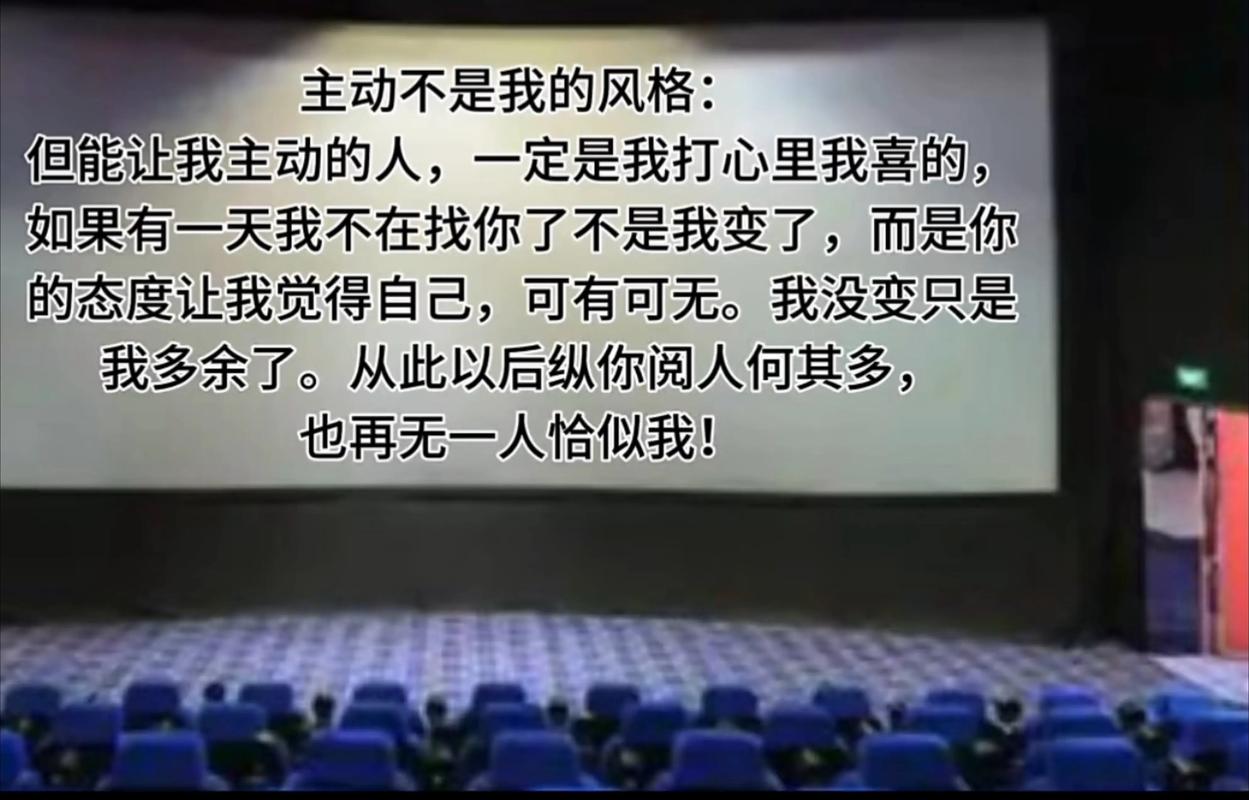 被在乎的人出言打击心里是种什么感觉 第1张 被在乎的人出言打击心里是种什么感觉 第1张