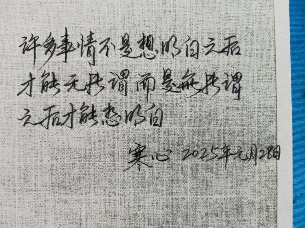 心情随笔 第1张 心情随笔 第1张