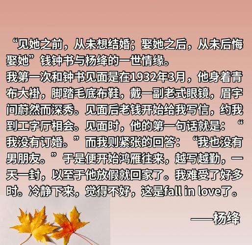 杨绛语录人生在世 杨绛语录人生在世的句子  第1张