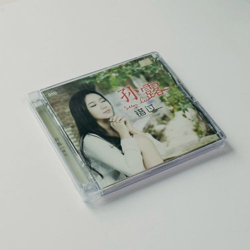 《错过》  第1张