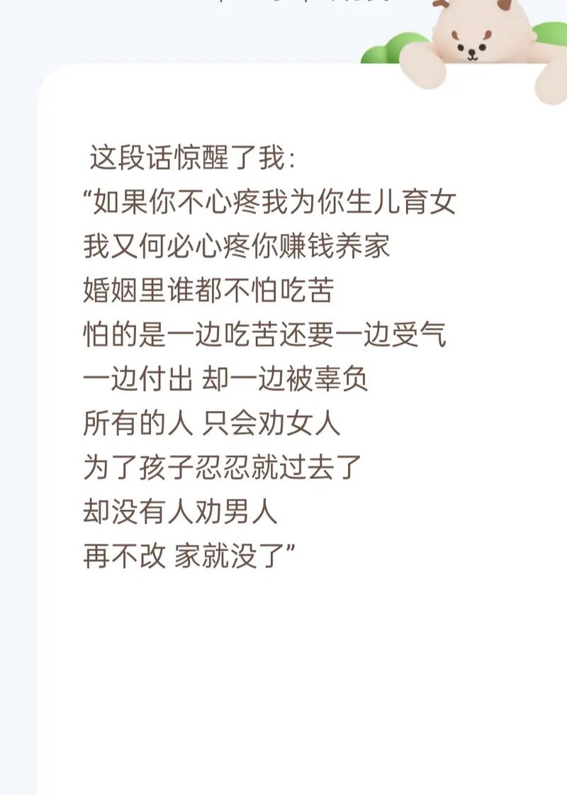 被催生的你有什么感受  第1张