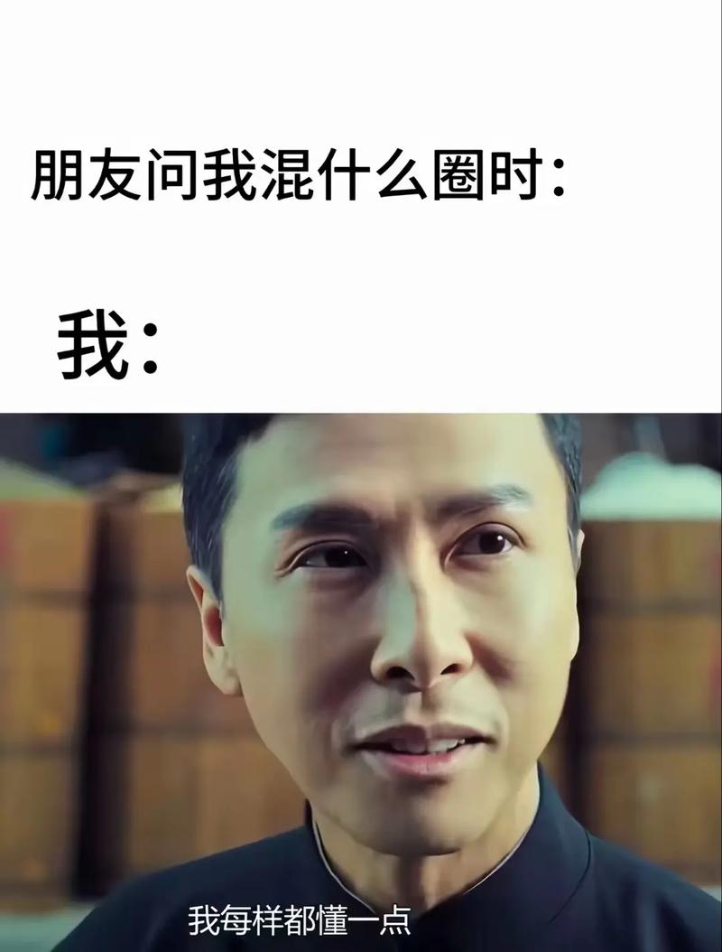 “他们都说这样就不错”  第1张