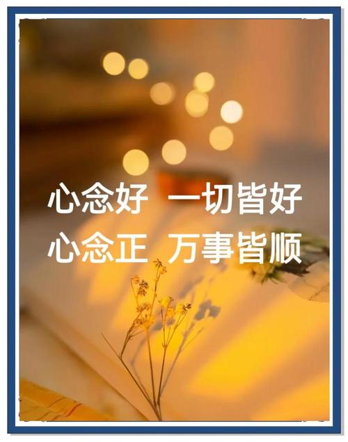 心宽,一切都好 第1张 心宽,一切都好 第1张