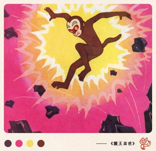 dai！泼猴，哪里走？！  第1张