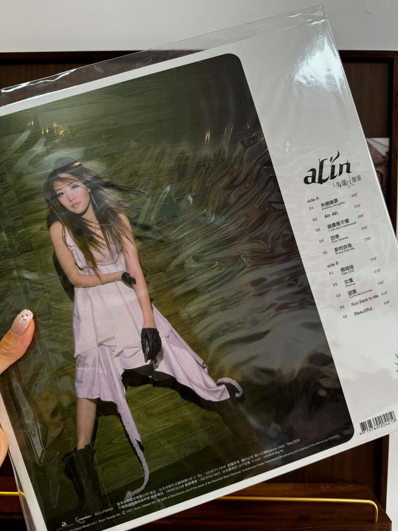 《失恋罪》  第1张