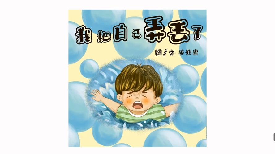 我丢了我 第1张 我丢了我 第1张