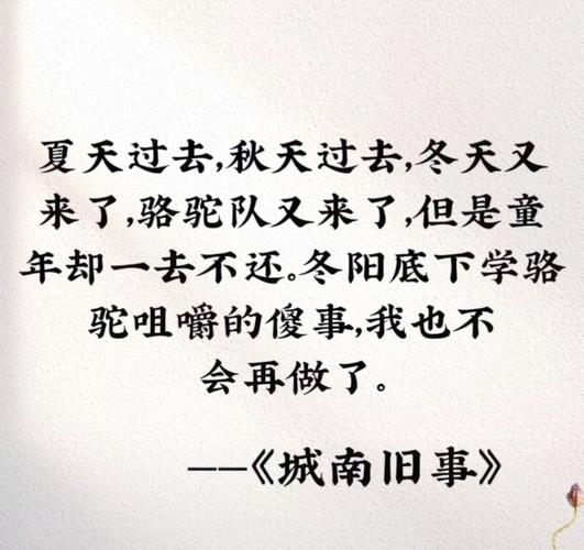 致那些抹不掉的旧时光 第1张 致那些抹不掉的旧时光 第1张