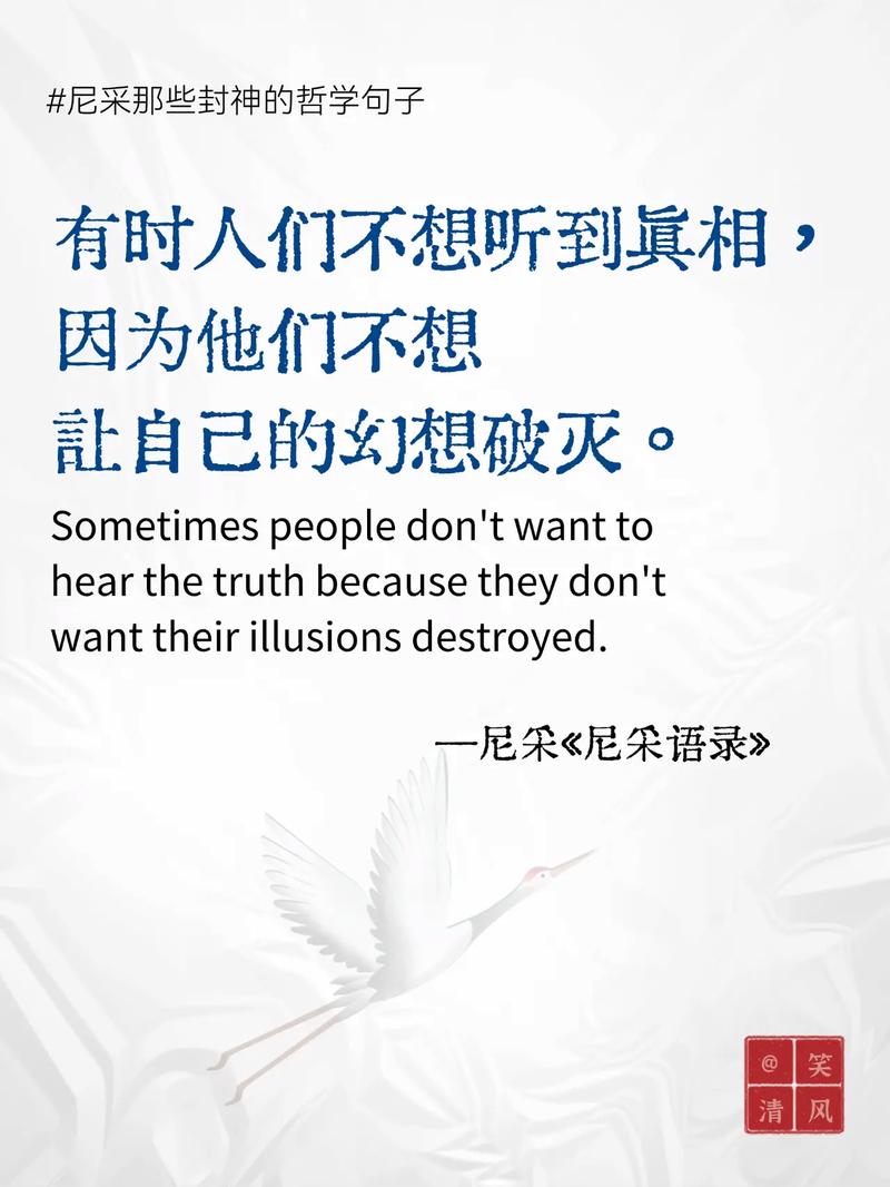 要么孤独 要么庸俗  第1张