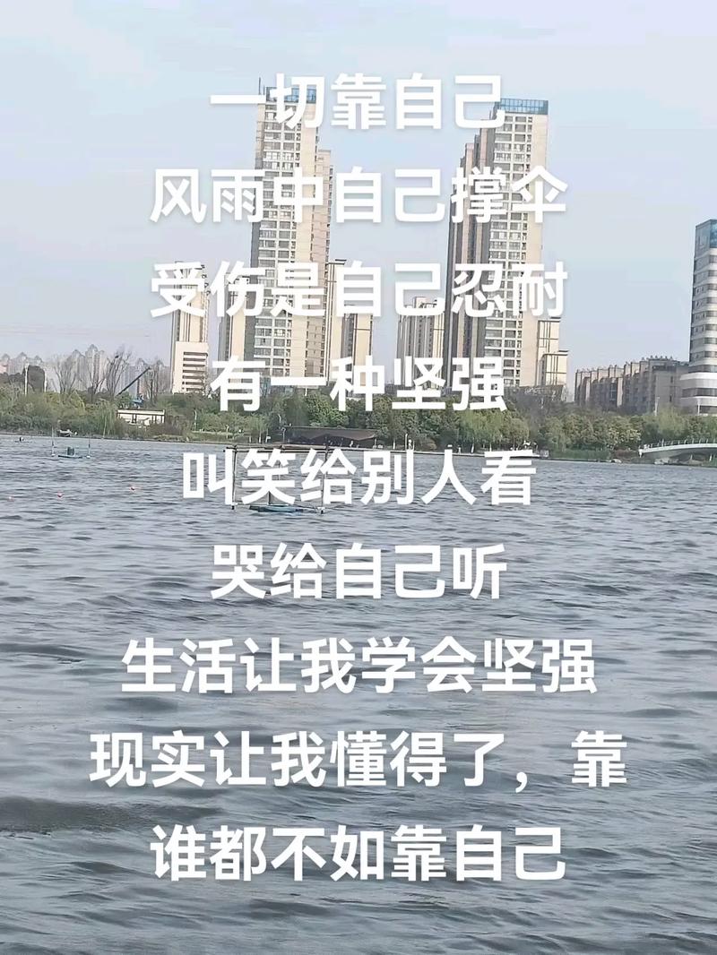 笑对苦难，给坚强一个理由  第1张
