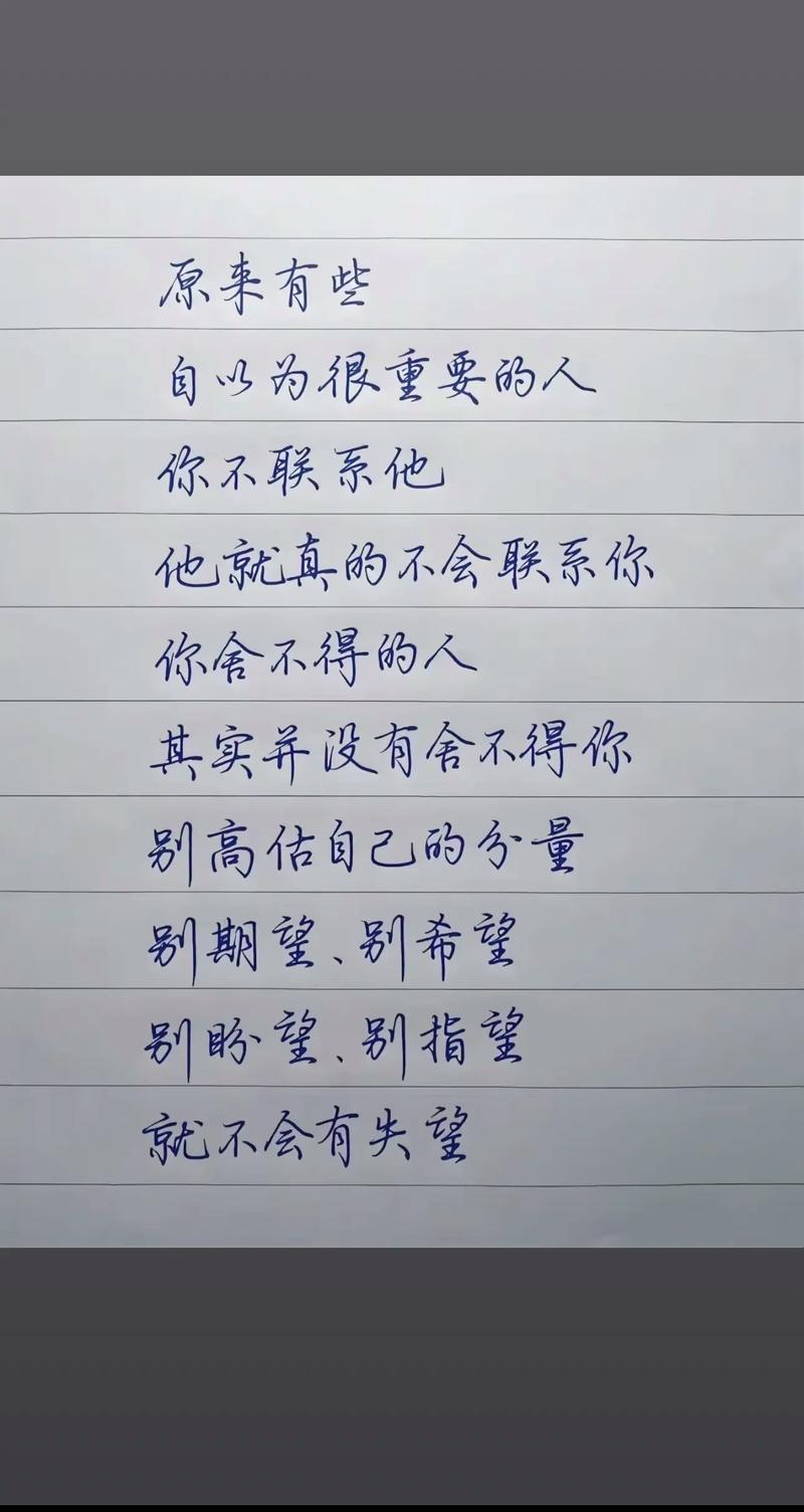 你不是我，所以我不指望你能懂我  第1张