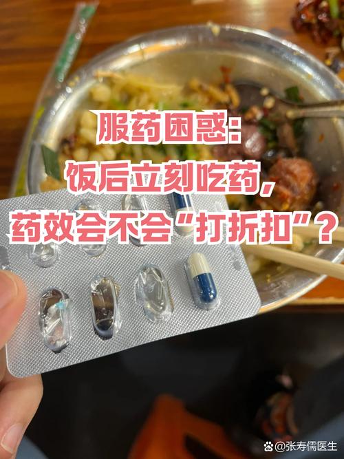 谈谈“吃药”  第1张