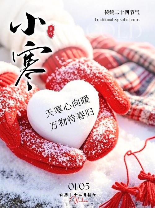 冬天，在心底燃起希望  第1张