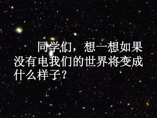 大多数时候，世界上是没有什么如果的  第1张