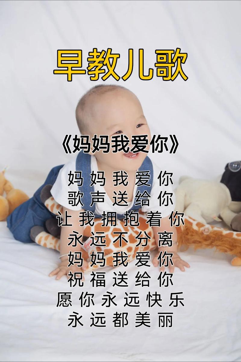 妈妈我爱你  第1张