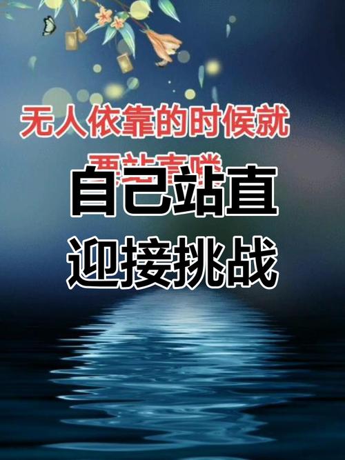 走出困境  第1张