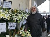 全庸逝世  第1张