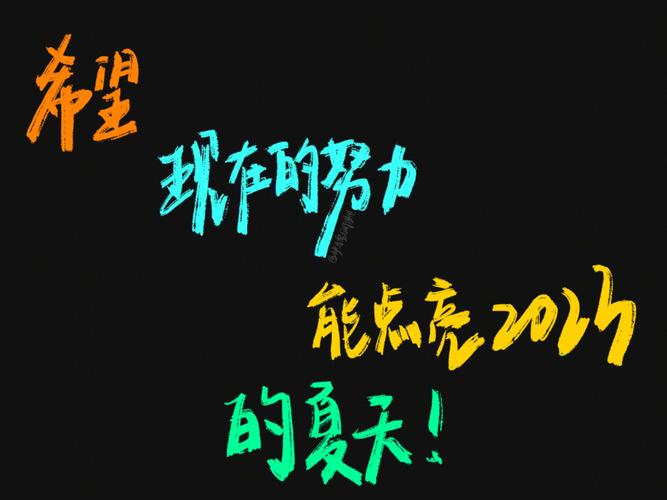 “希望”  第1张