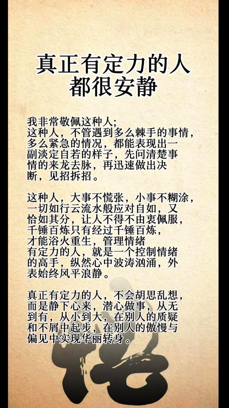 淡定点，都是人生经验  第1张