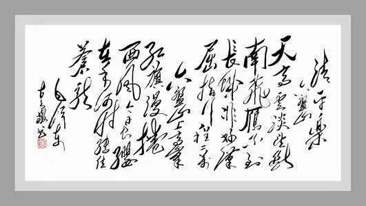 清平乐，北京奥运  第1张