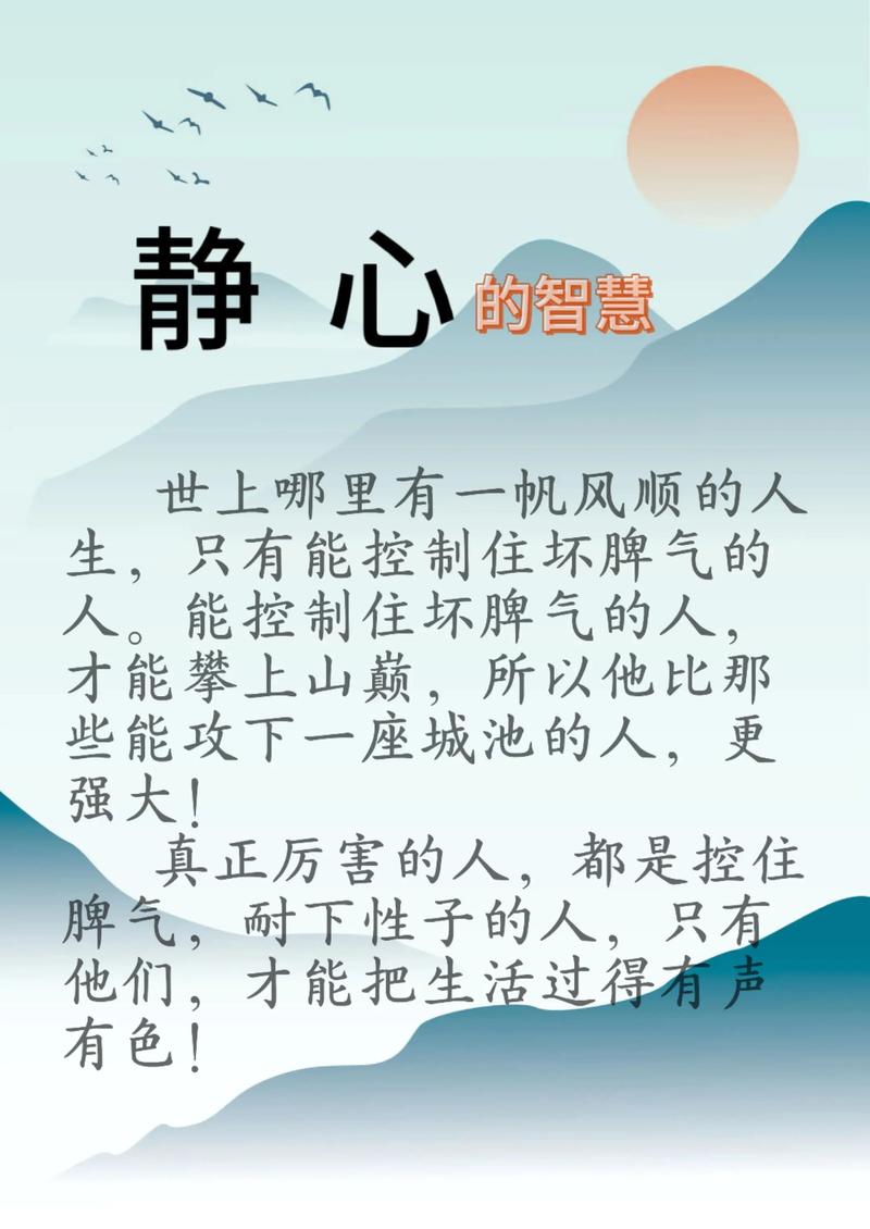 勿忘修养 第1张 勿忘修养 第1张