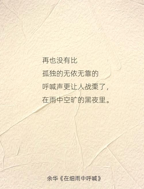 来自温婉晴天内心深处的呐喊  第1张