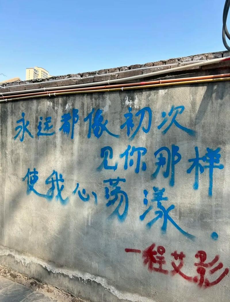 因为歌词影进心里  第1张