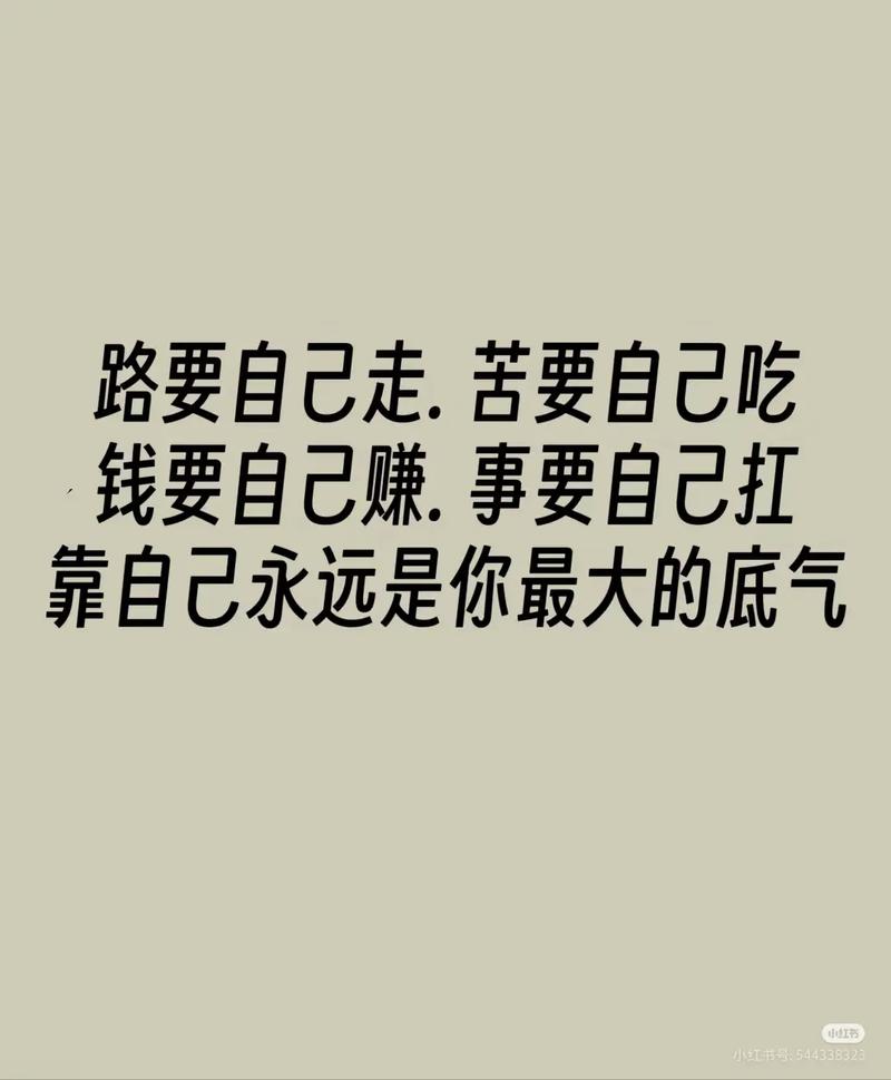 努力才会有可能 余生请多指教  第1张
