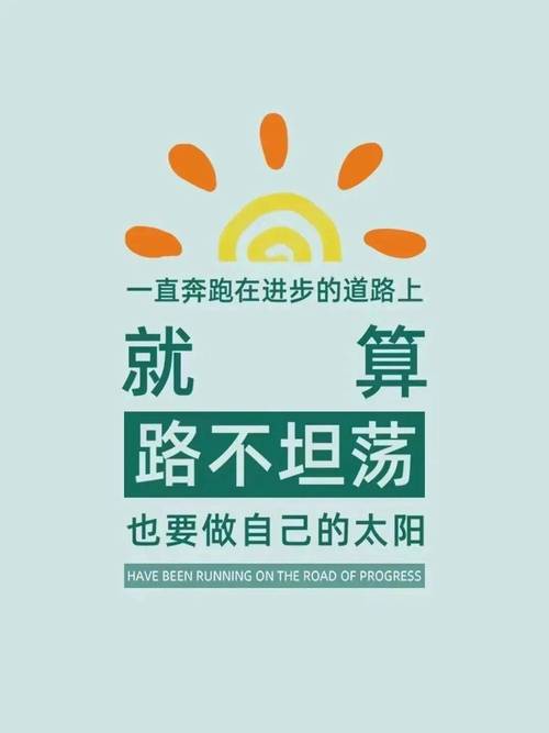 不灰心，总是好的！  第1张