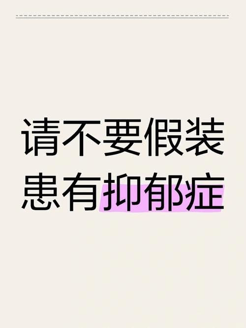 社交孤独真的很不健康吗？挺好的呀  第1张