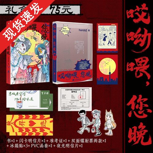 你我的故事  第1张