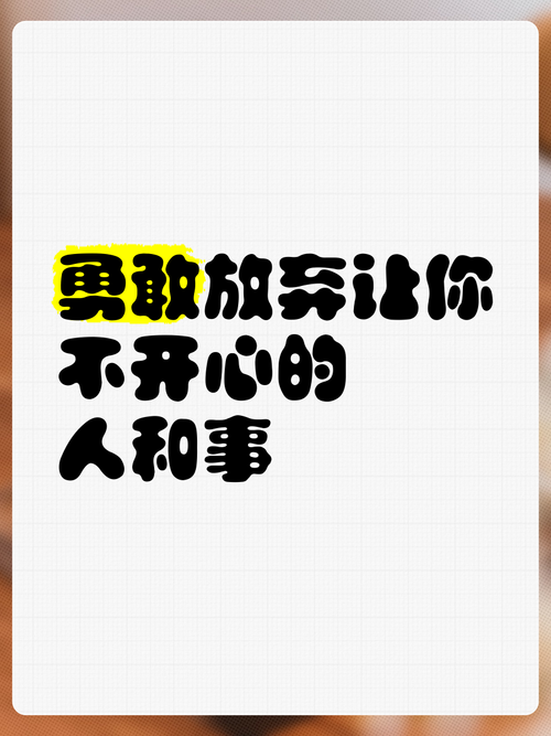 别让你最后的年轻，用在了妥协  第1张